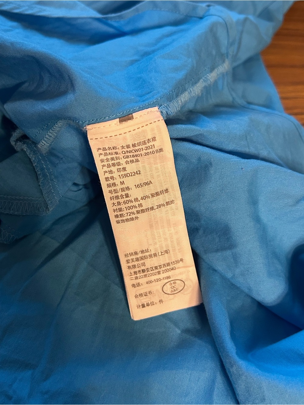 Abercrombie & Fitch Cornflower Blue Puff Sleeve Babydoll Mini Dress Medium - Picture 7 of 11